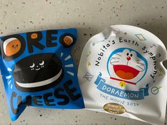 -泽田本家·铜锣烧(环贸店)