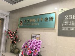 -华美国际月子会所(合生店)