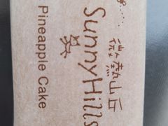 -微热山丘(台北民生公园门市店)