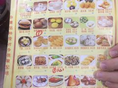 菜单-智香甜品店