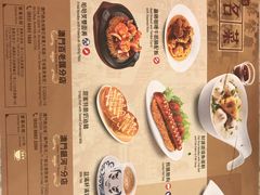 菜单-翠华(澳门银河店)