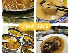 -裕丰源(福彩路店)