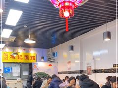 -项记面馆(明瓦廊店)