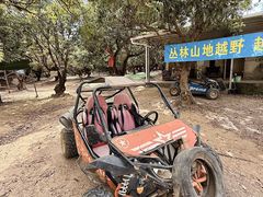 -亲子百果农庄