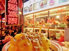 芒果冰浆-好吃街