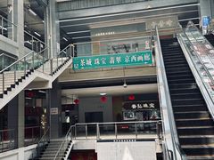 -花鸟鱼虫鲜花绿植市场(玉泉路店)
