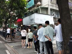 -小吴肠粉