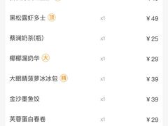 -蔡澜点心·粤菜(月星环球港店)