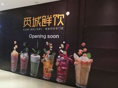 -威高广场