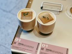 -村口大树(长乐路店)