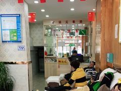 -郑远元专业修脚房(枋湖路店)
