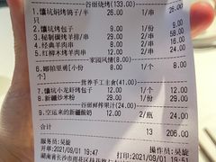 -西域阿里马新疆菜·清真(桂花路店)