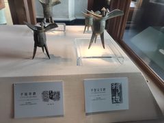 -旅顺博物馆