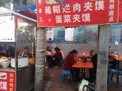 -刘信牛羊肉小炒泡馍(回民街店)