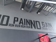 -锐动健身游泳(博地中心店)