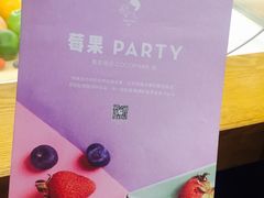 -喜茶(深圳福田星河COCO Park店)