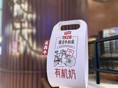 -太犇牛手作茶铺(江北虹悦城店)