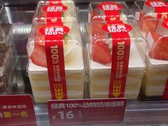 -味多美蛋糕(潘家园店)
