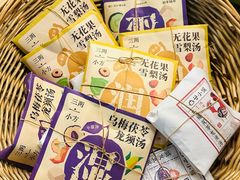 -谷小推·新中式SPA(茂业店)