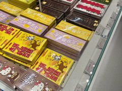 -好利来(上海长宁龙之梦店)