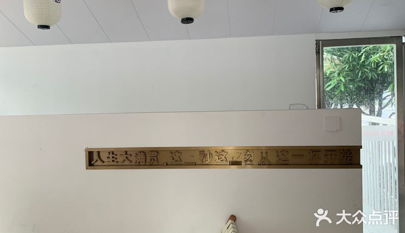 这杯霸气满桶水果茶，不要跟我抢喝啊