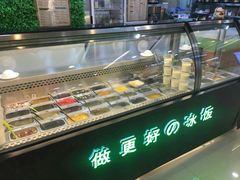 -溢仙茶(中防万宝城店)