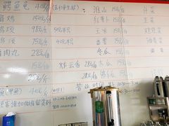 -龟场私房菜