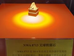 -紫金山天文台