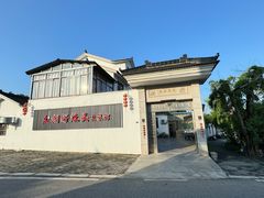 -太湖好灶头土菜馆(石公路店)