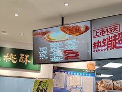 -泸溪河桃酥(海陵万象城店)