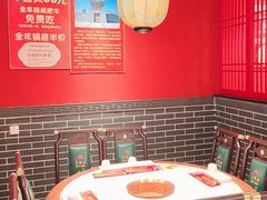 -南门涮肉(后海店)