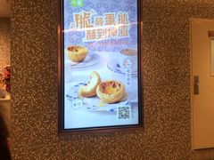 -奈雪的茶(天河城店)