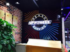-UP健身私教馆(海岸城店)