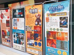 -YOGO优果密室逃脱(新佳丽广场店)