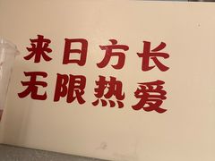 -冯校长老火锅(广州正佳广场店)