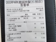 -Deer Park鹿园西餐(仁恒置地广场店)