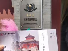-大钟寺古钟博物馆