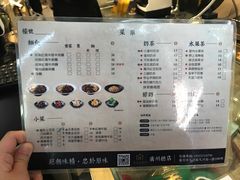 -厝内小眷村(天河南一路店)