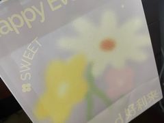 -好利来(革新店)