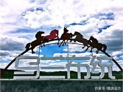 -乌兰布统草原