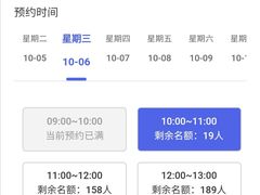 -广州市白云区图书馆