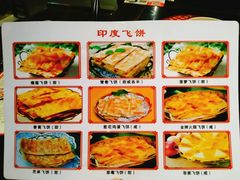 菜单-舒家大院老火锅(台江路店)