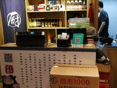 -晋商羊家将(十八中店)