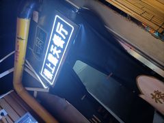 -川里谈·川味小馆(北京路店)