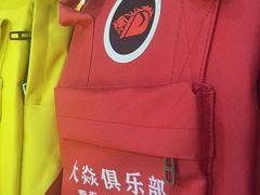 -大焱搏击·泰拳·拳击俱乐部(大柏树店)