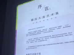 -杭州当代美术馆