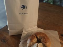 -仙峰天然面包(迎宾路店)