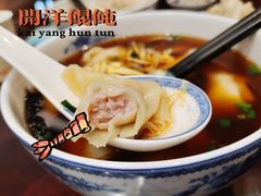 -熙盛源(凤凰街店)