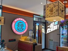 -灶座小锅烀饼·铁锅炖(道里店)