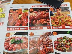 -圣夜东北菜烧烤·夜宵·龙虾(胥江路店)